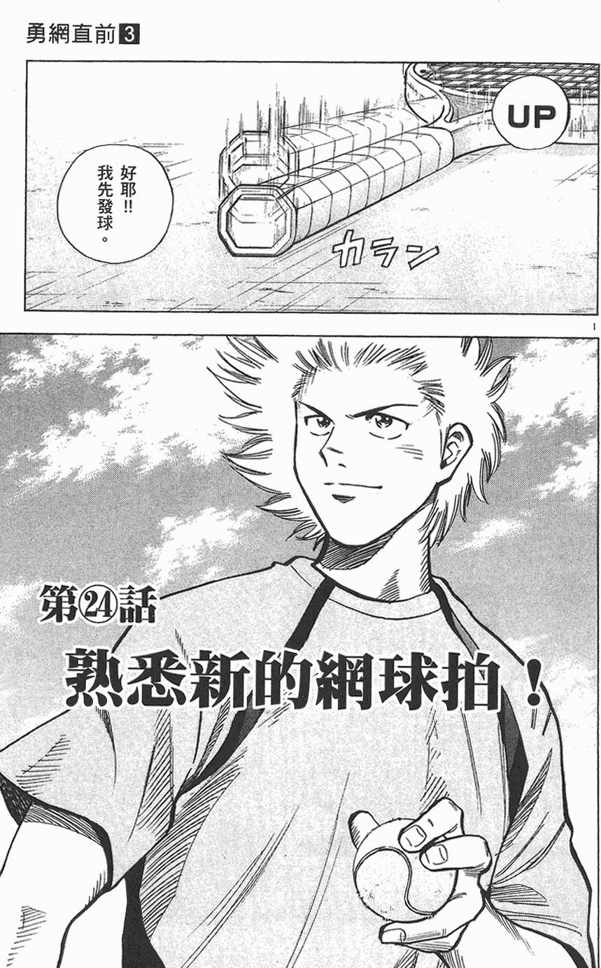 第116页