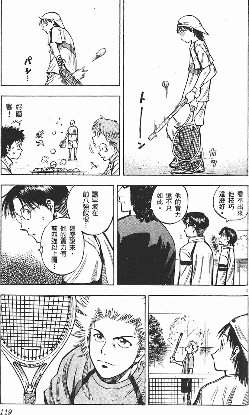 第118页
