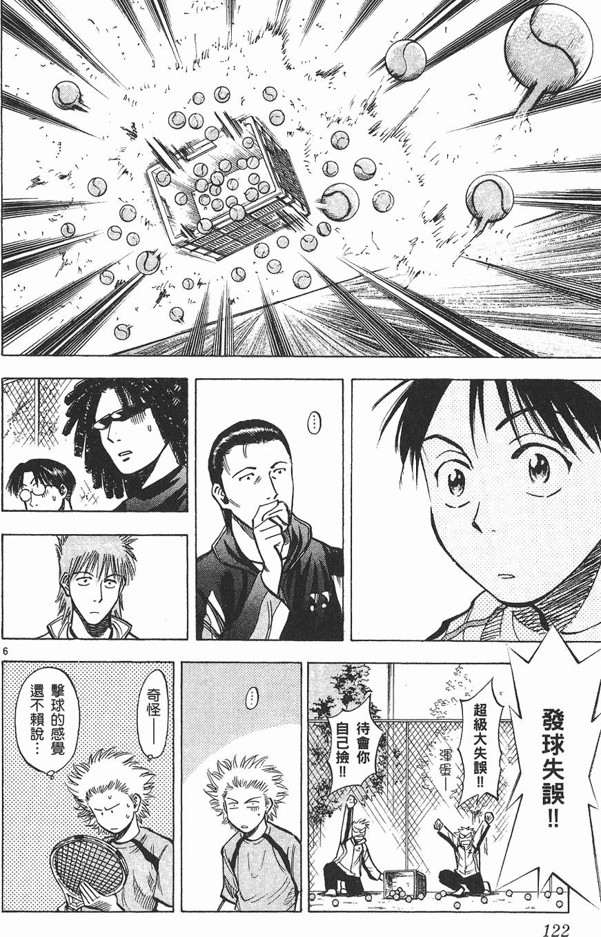 第121页