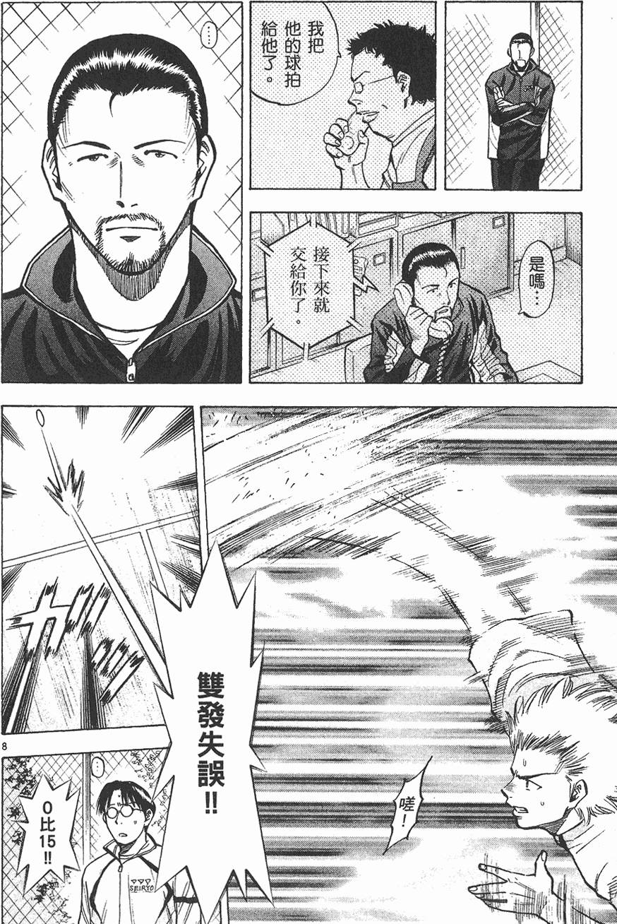 第123页