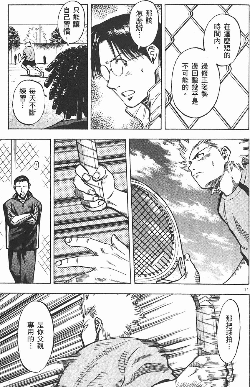 第126页