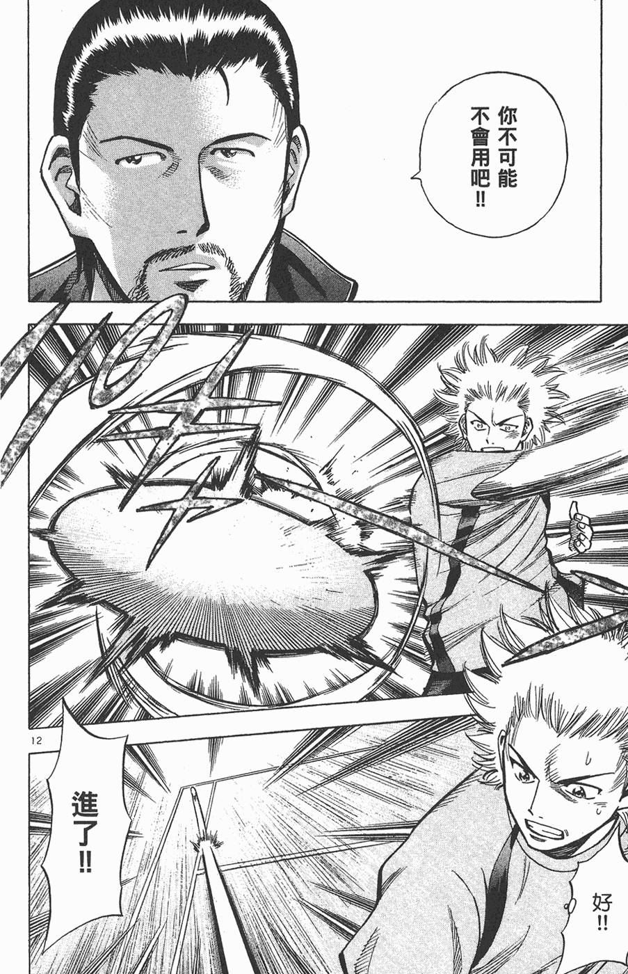 第127页