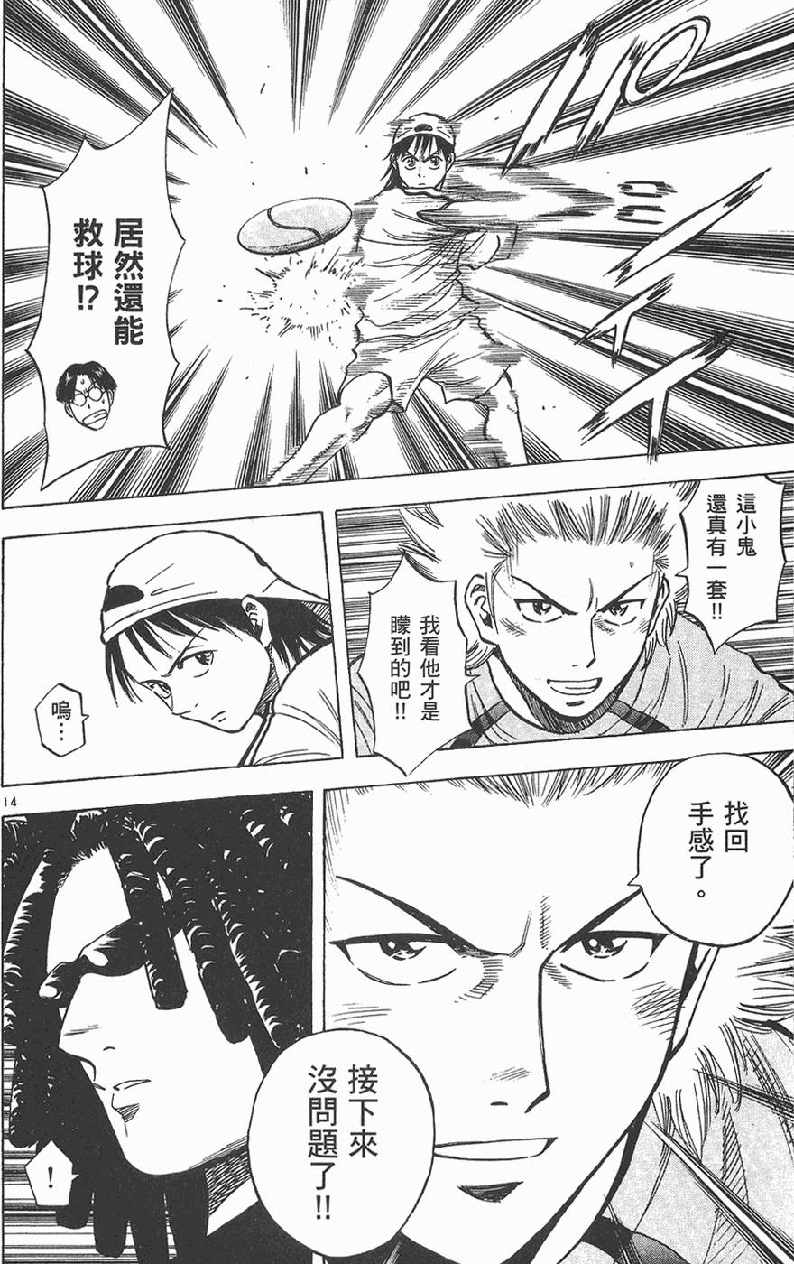 第129页