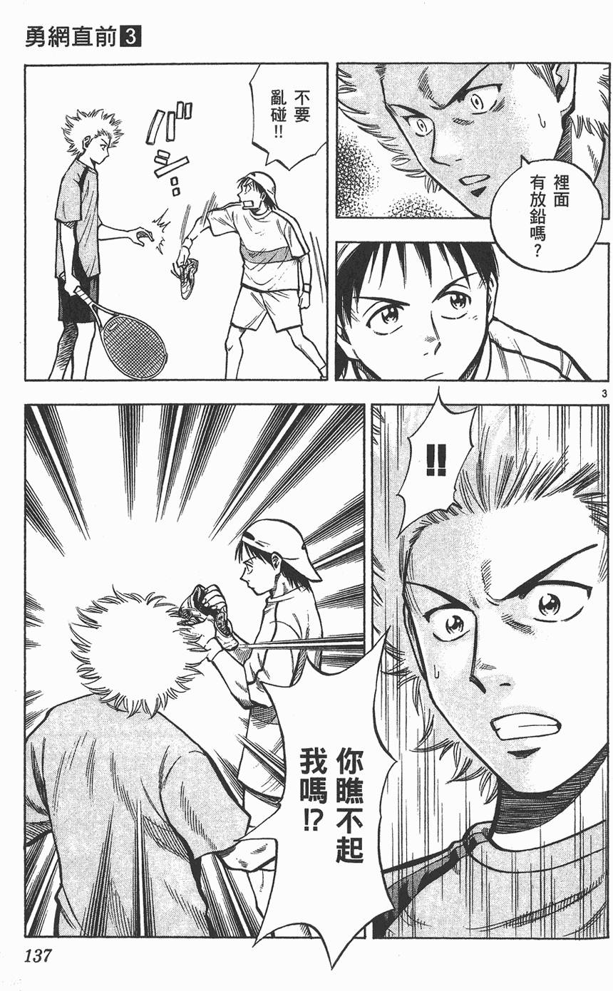第136页
