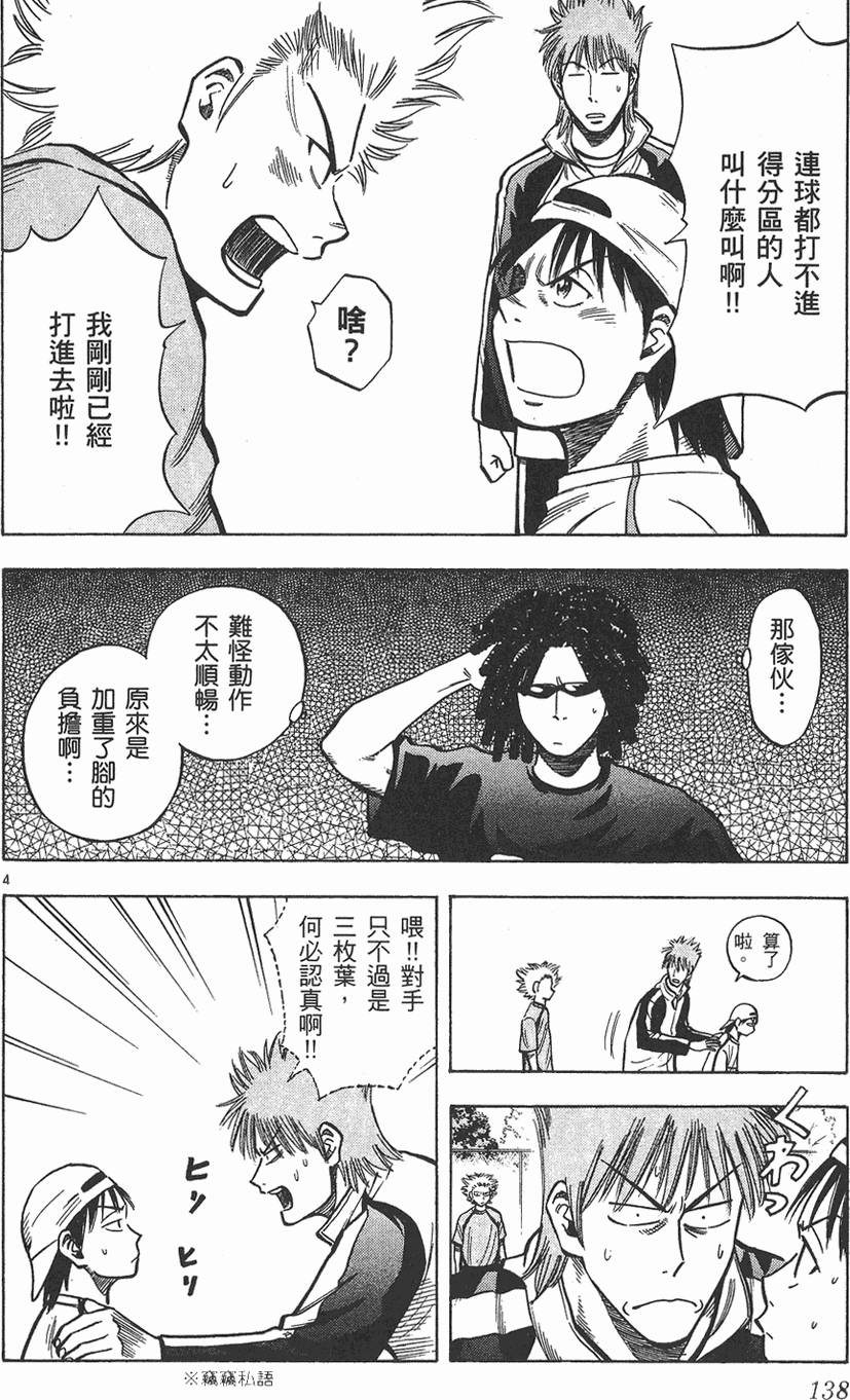 第137页
