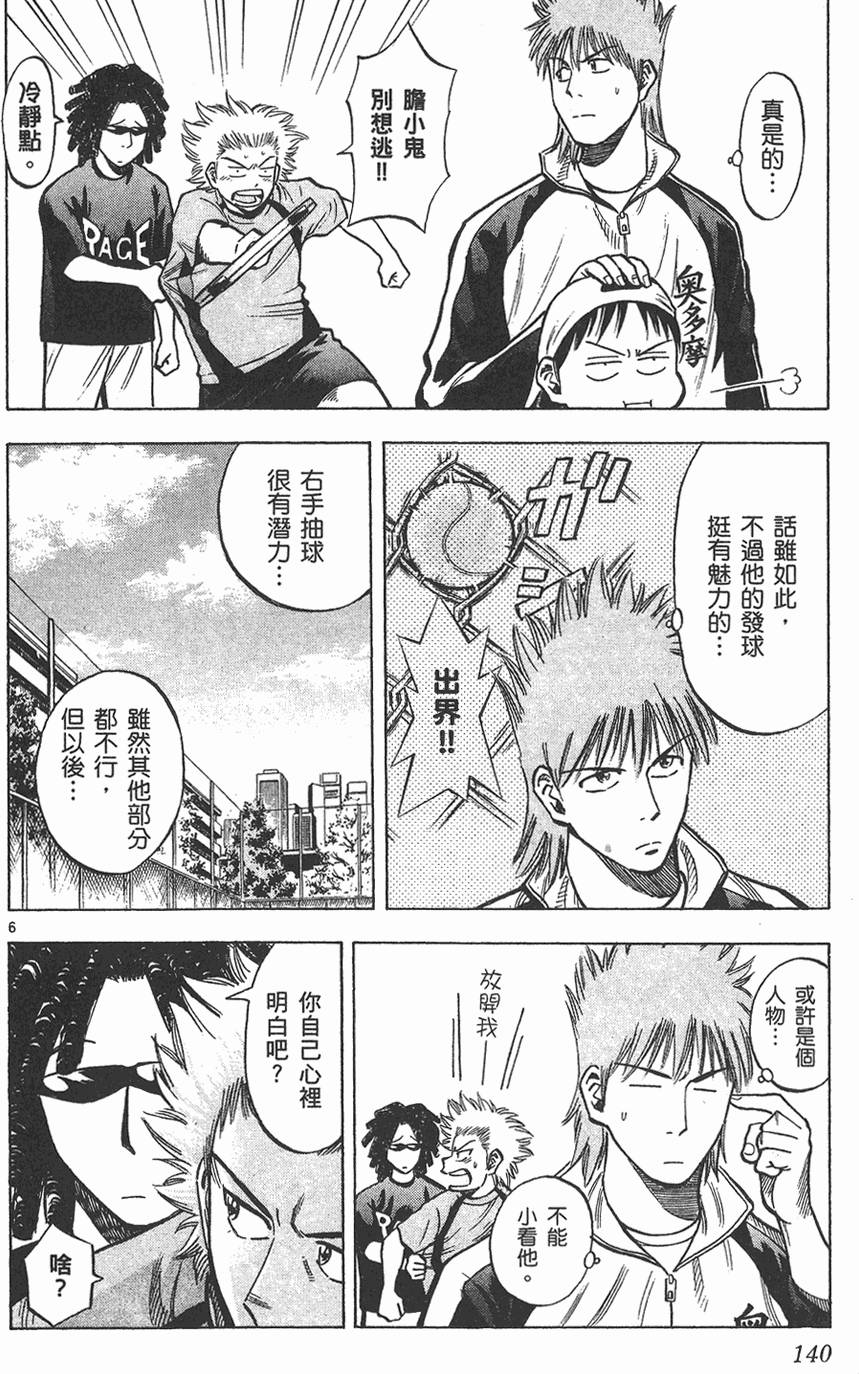 第139页