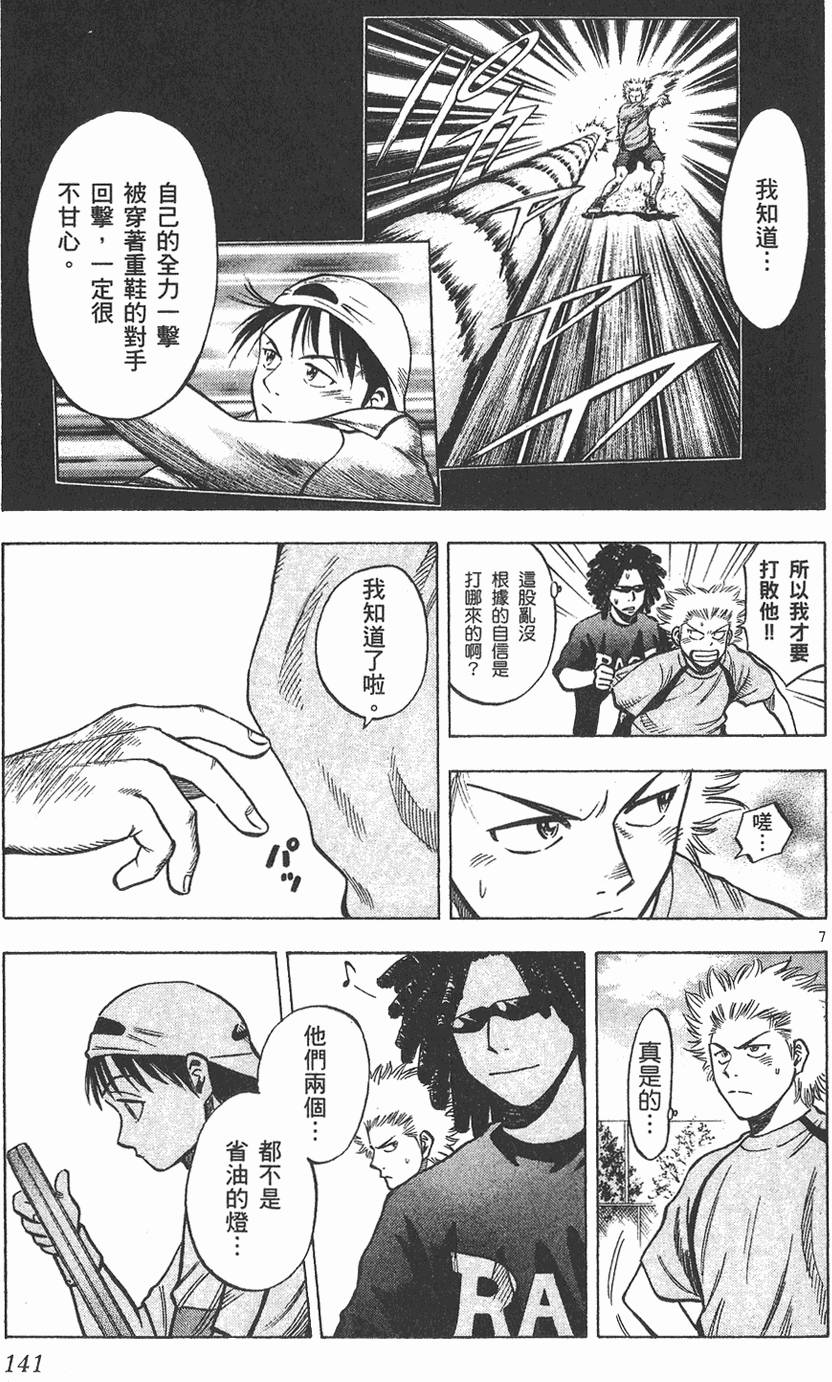 第140页