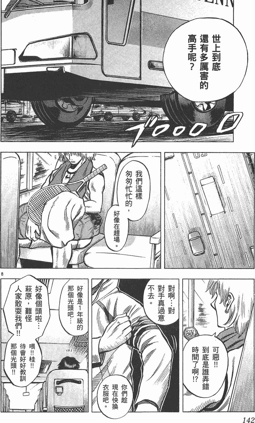 第141页