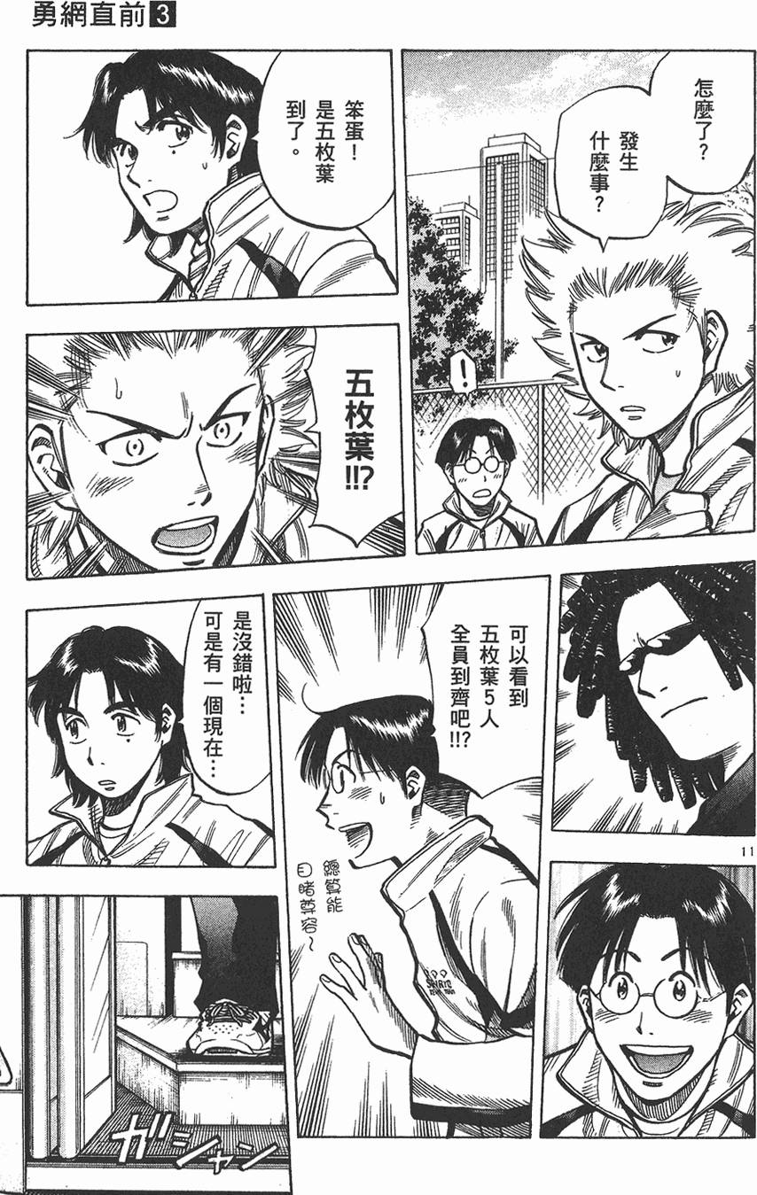 第144页