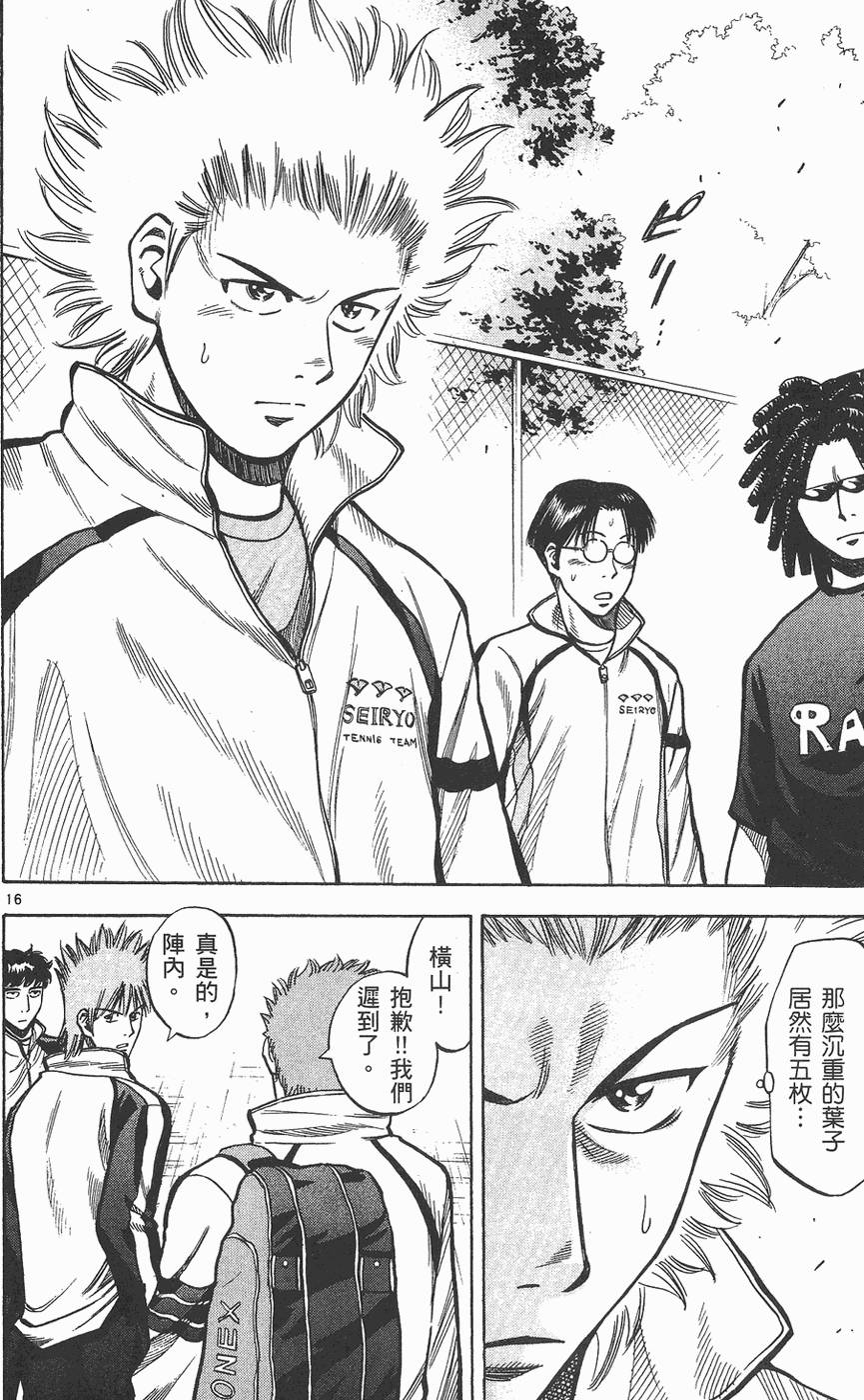 第149页