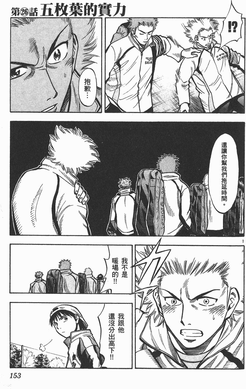 第152页