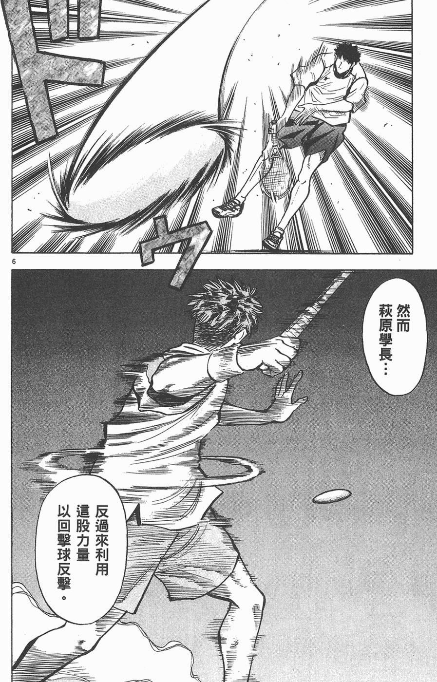 第157页