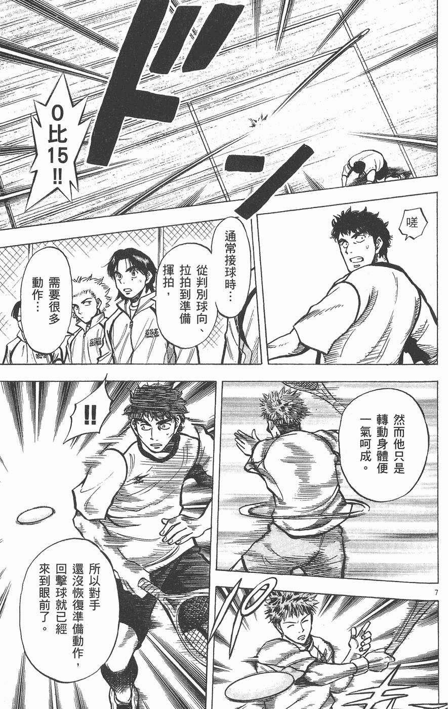 第158页
