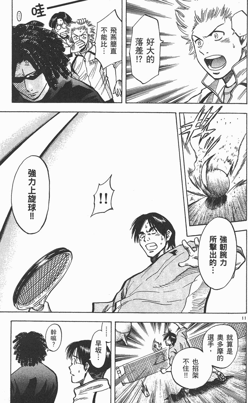 第162页