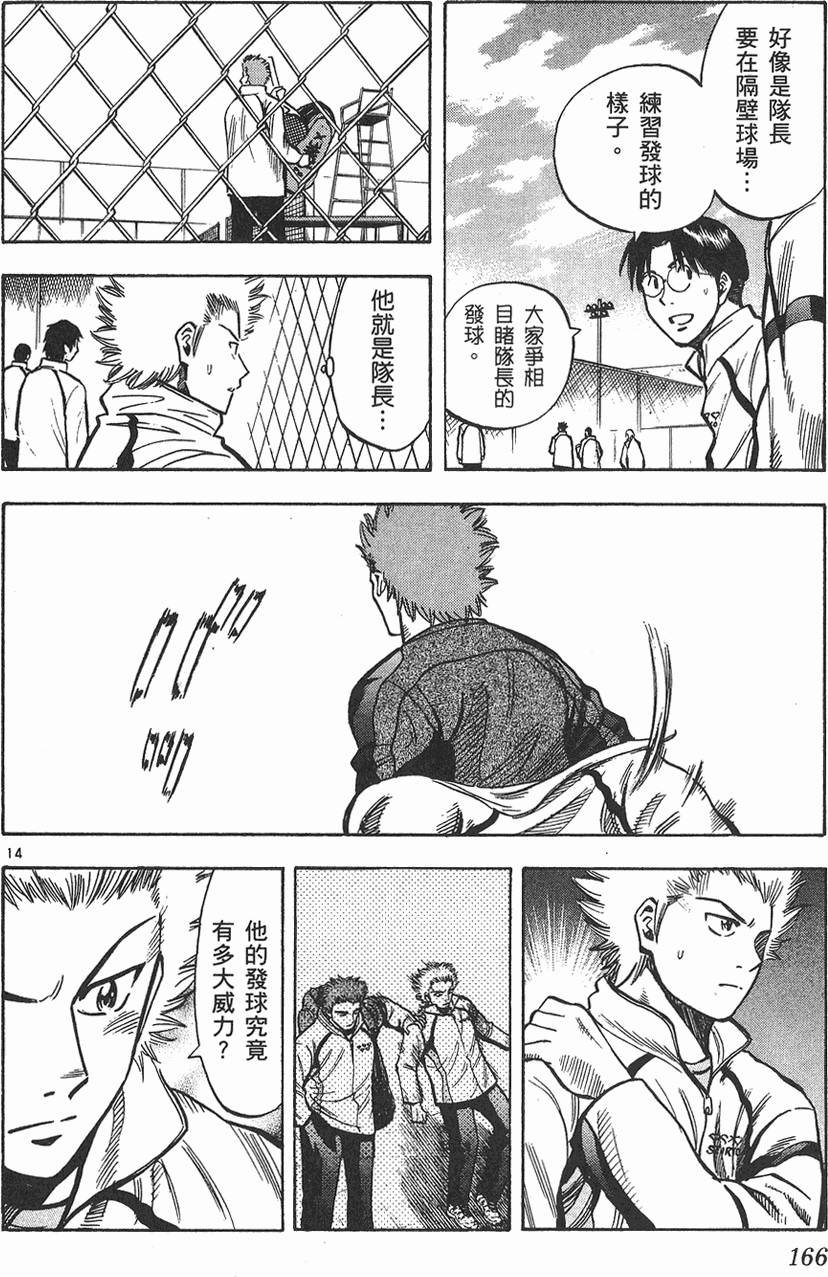 第165页