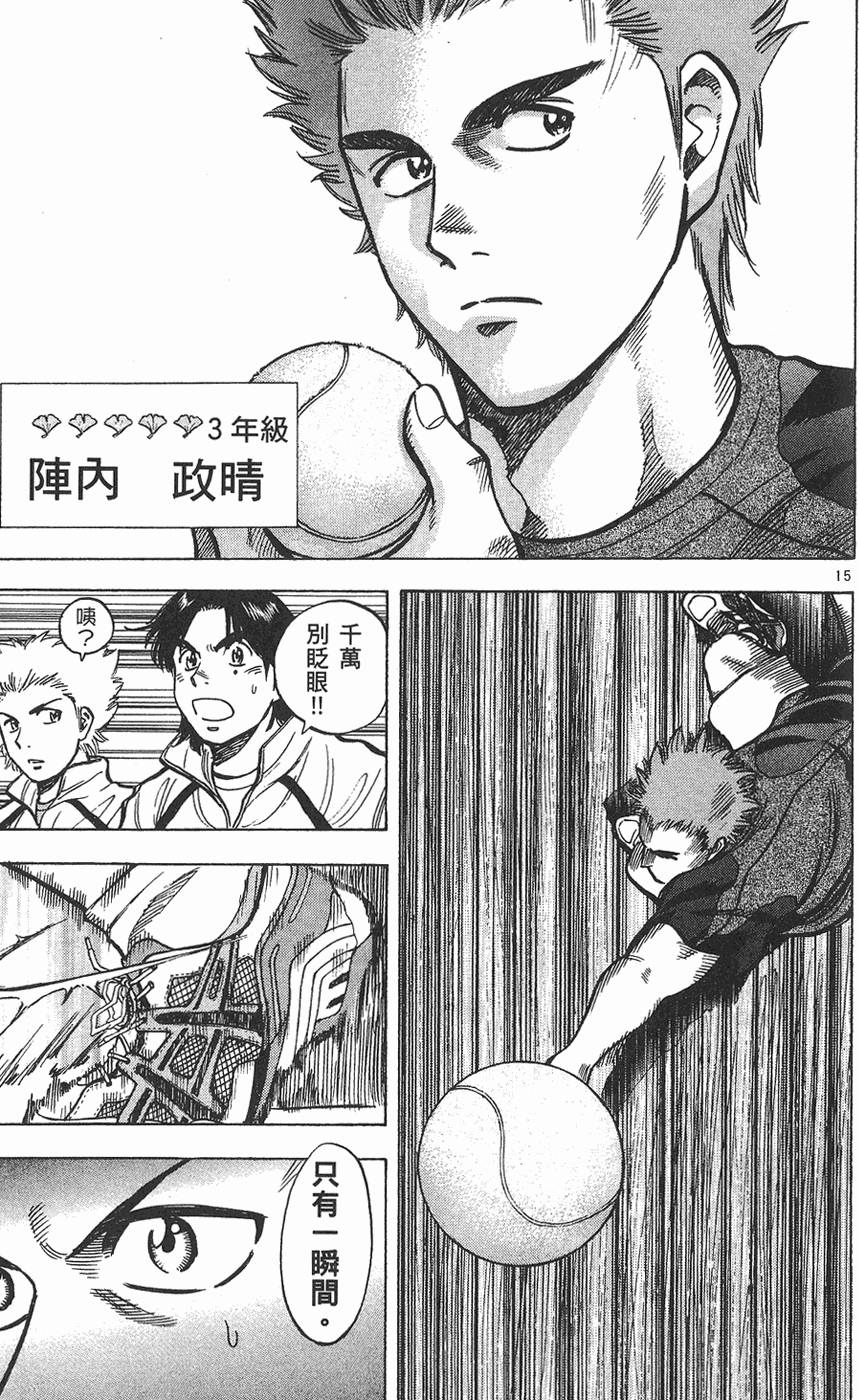 第166页