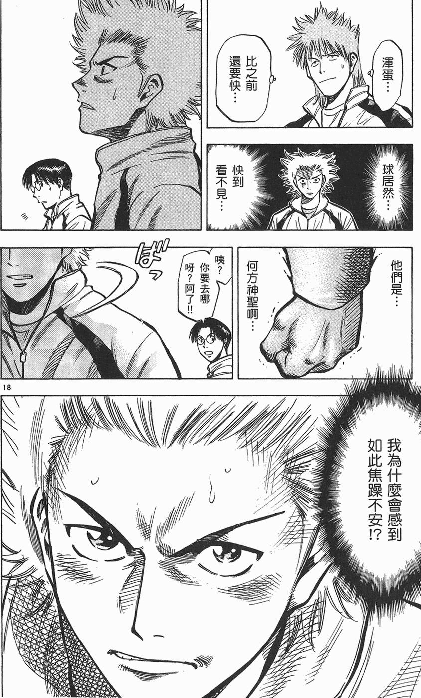 第169页