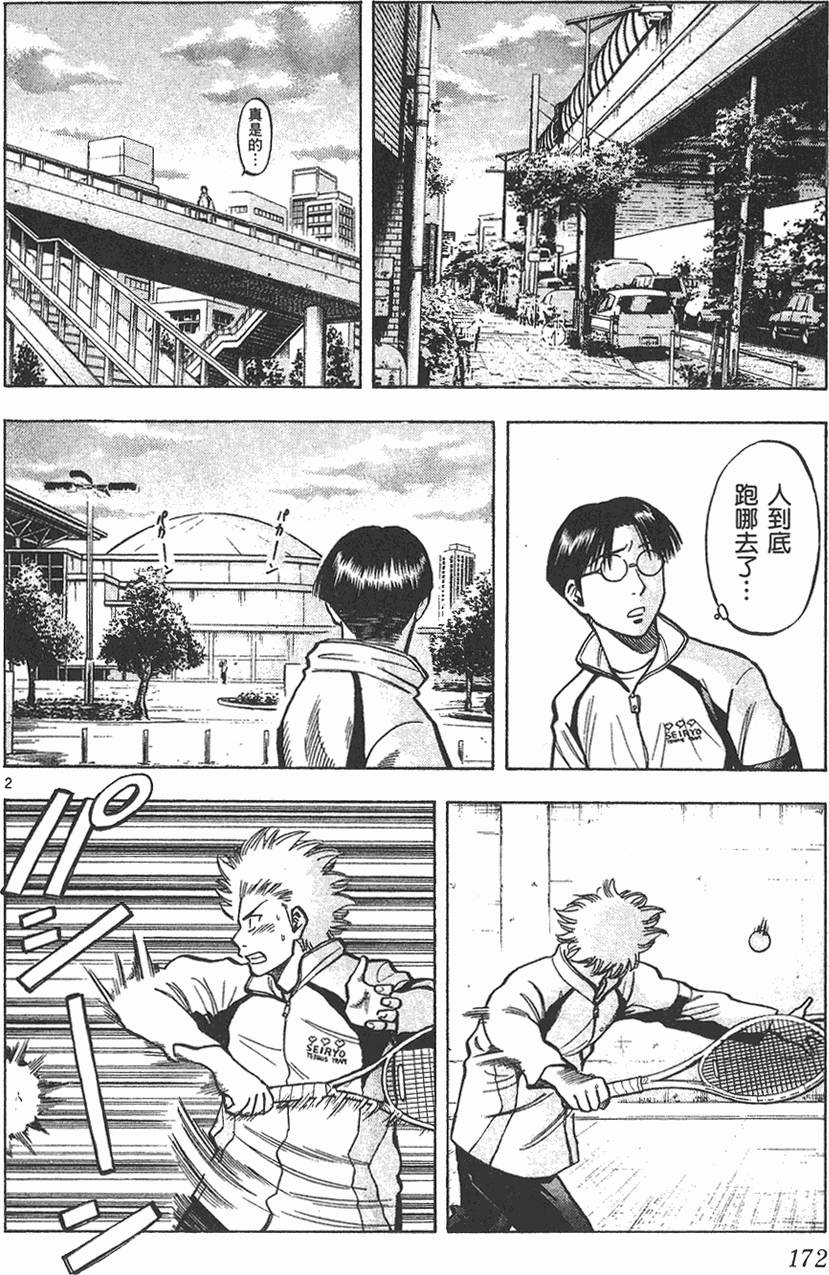 第171页