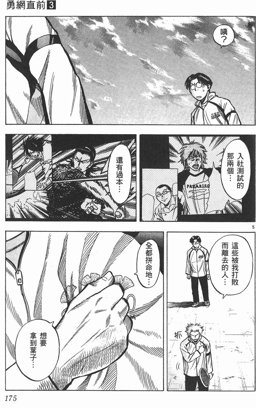 第174页
