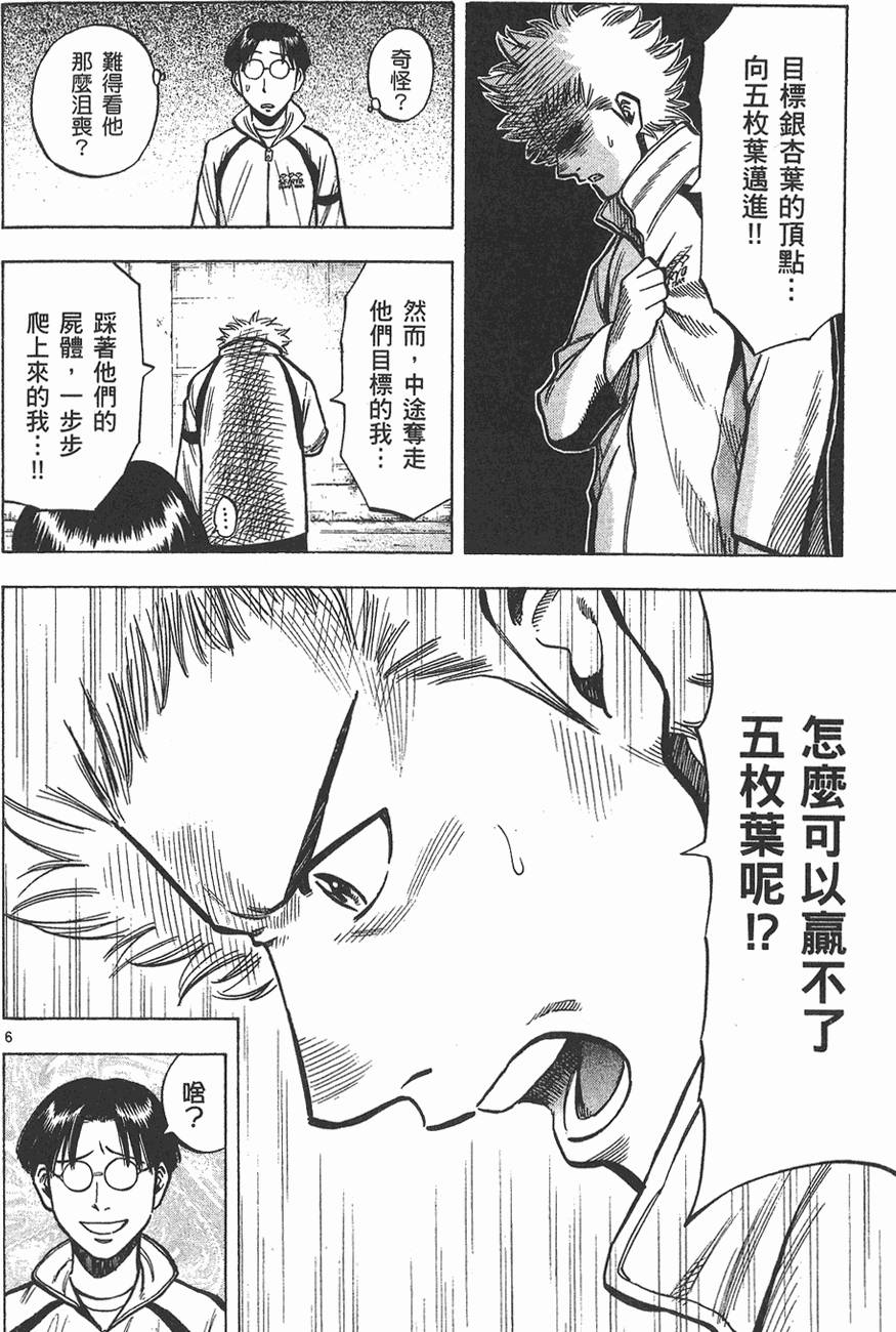 第175页