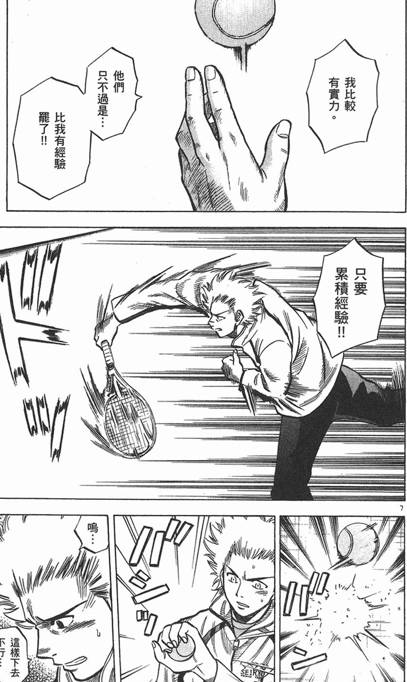 第176页