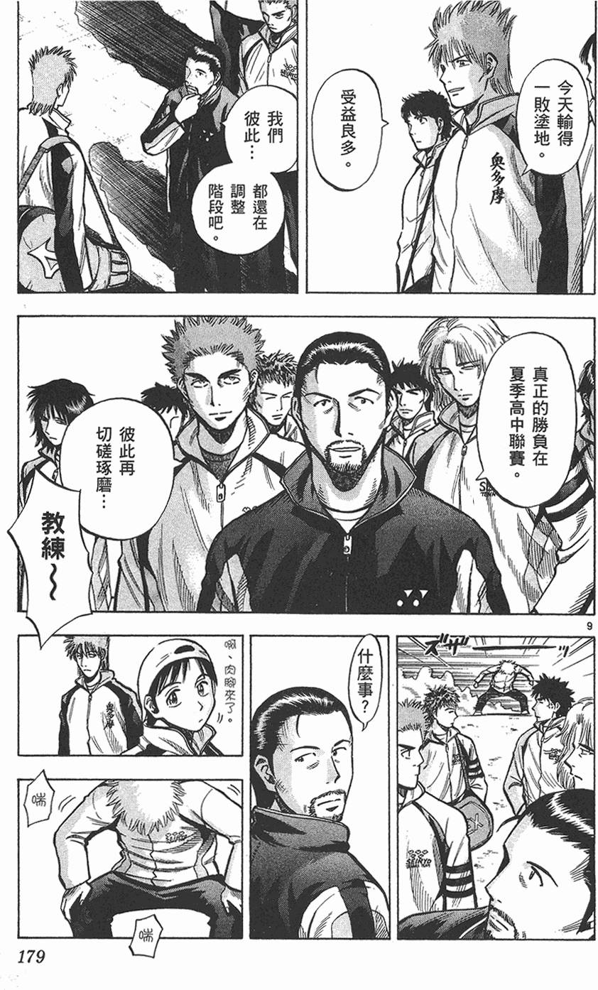 第178页
