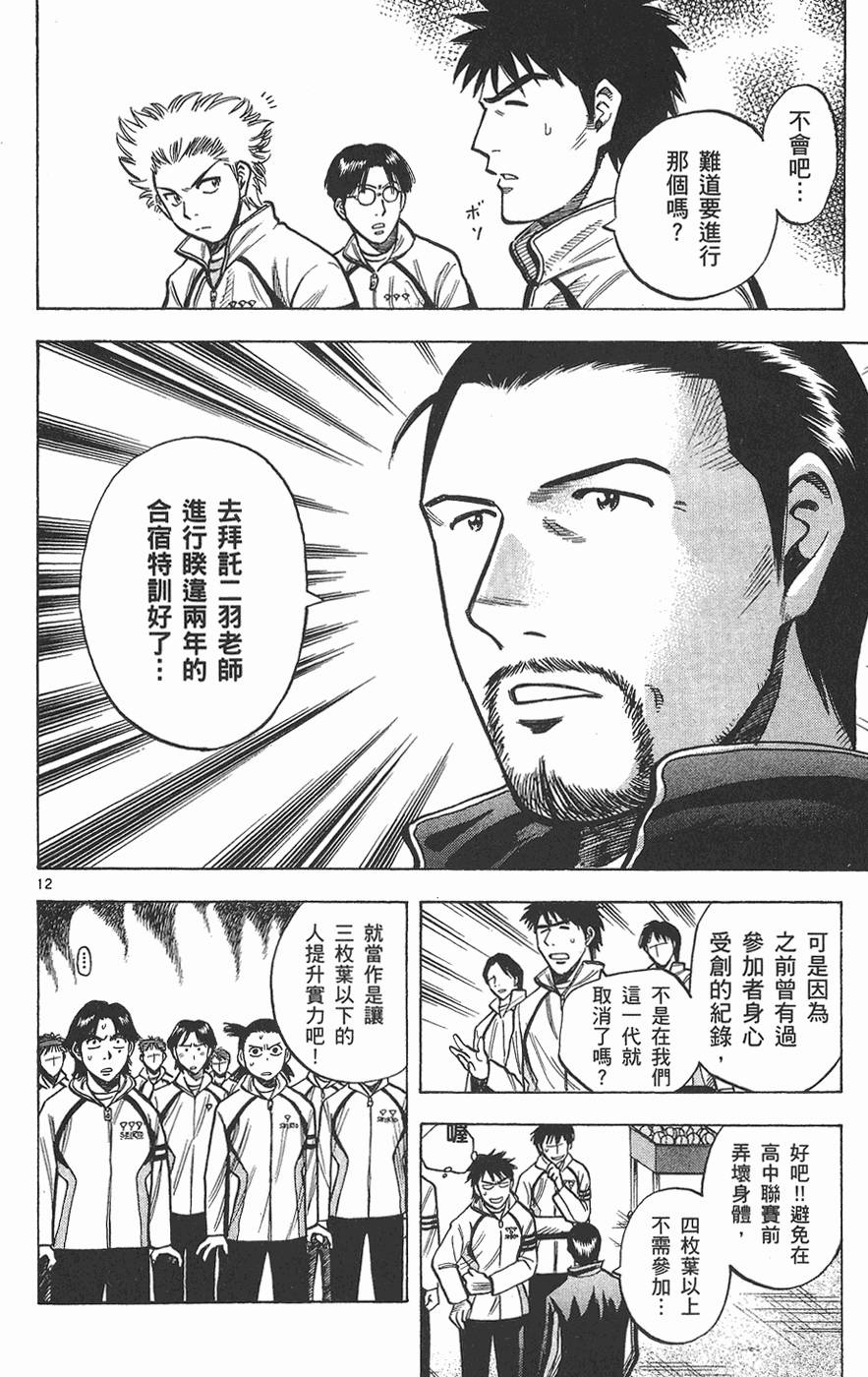 第181页