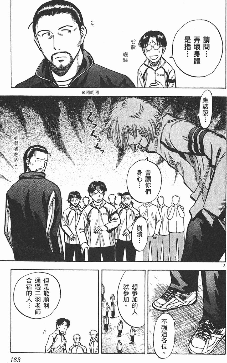 第182页