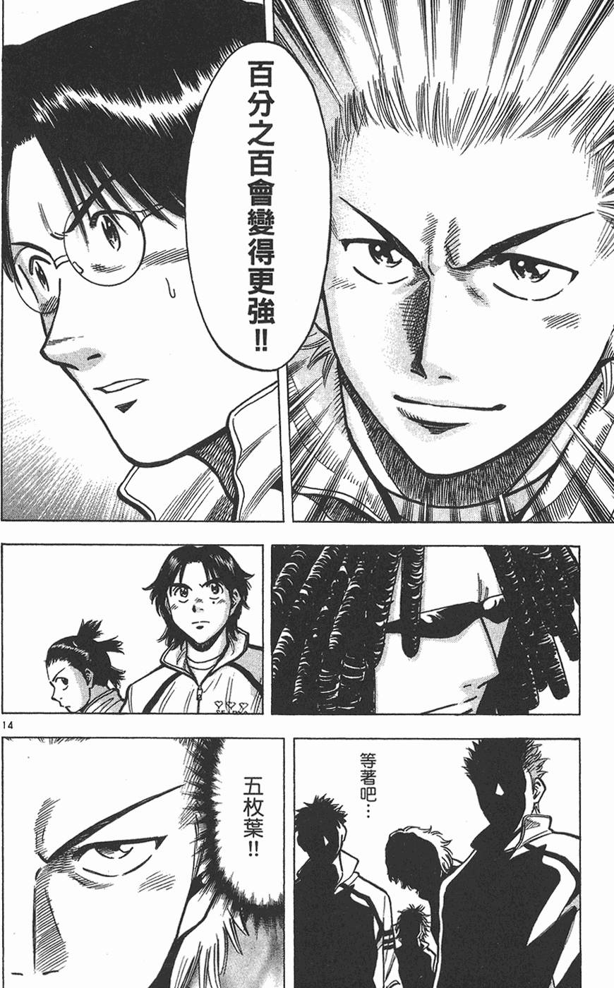 第183页
