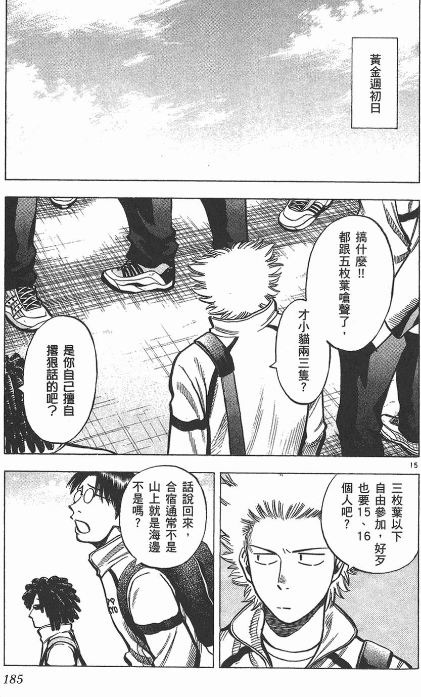 第184页