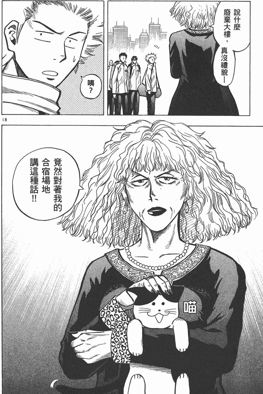 第187页