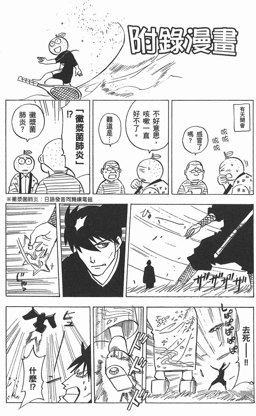 第188页