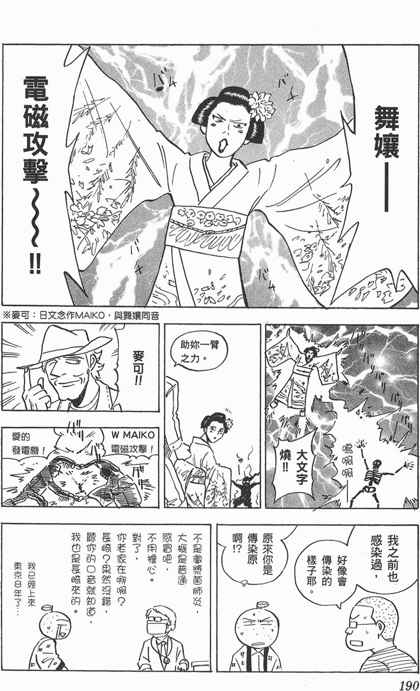 第189页