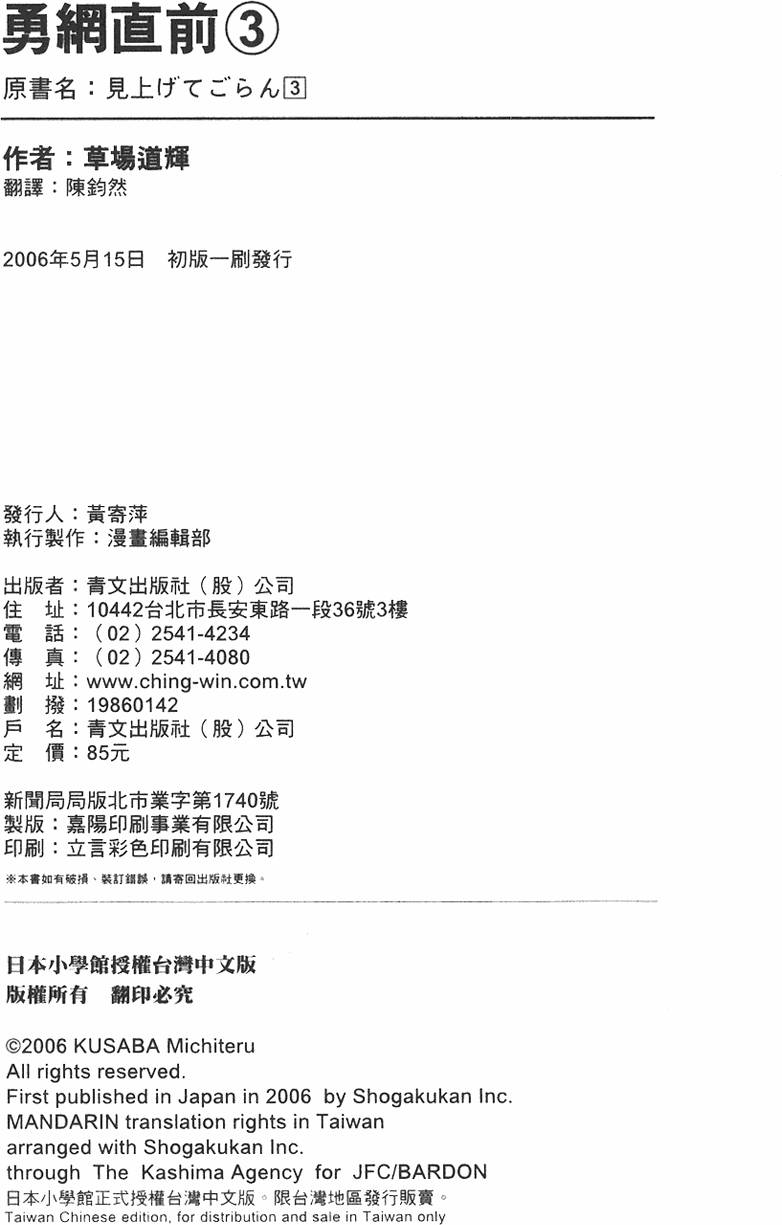 第191页
