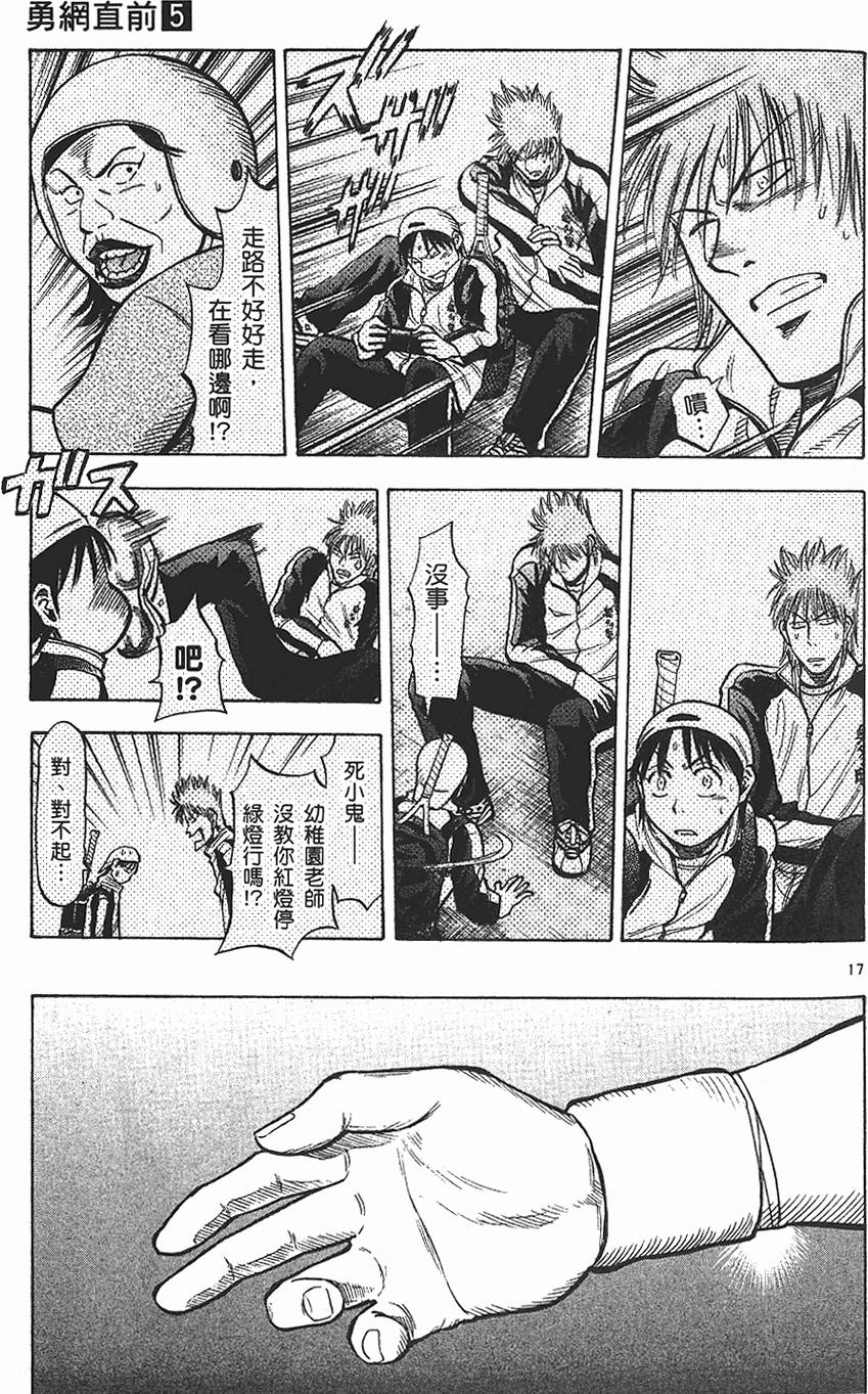 第38页