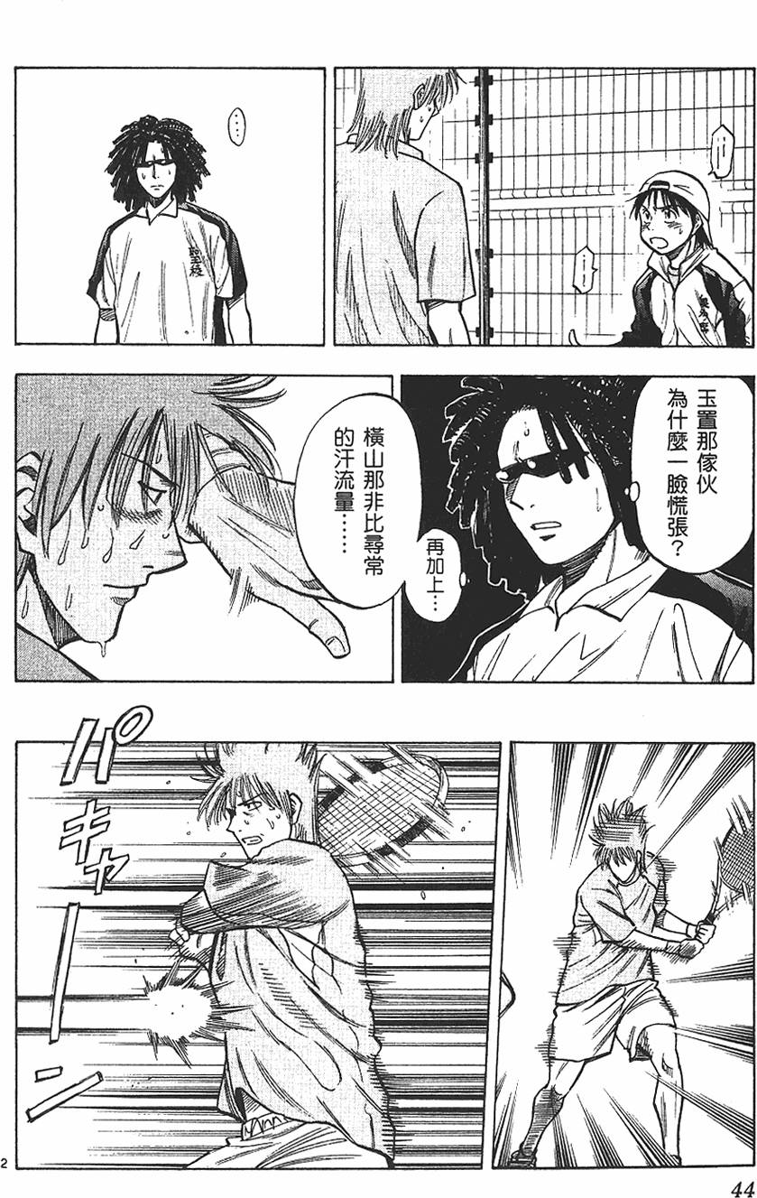 第41页