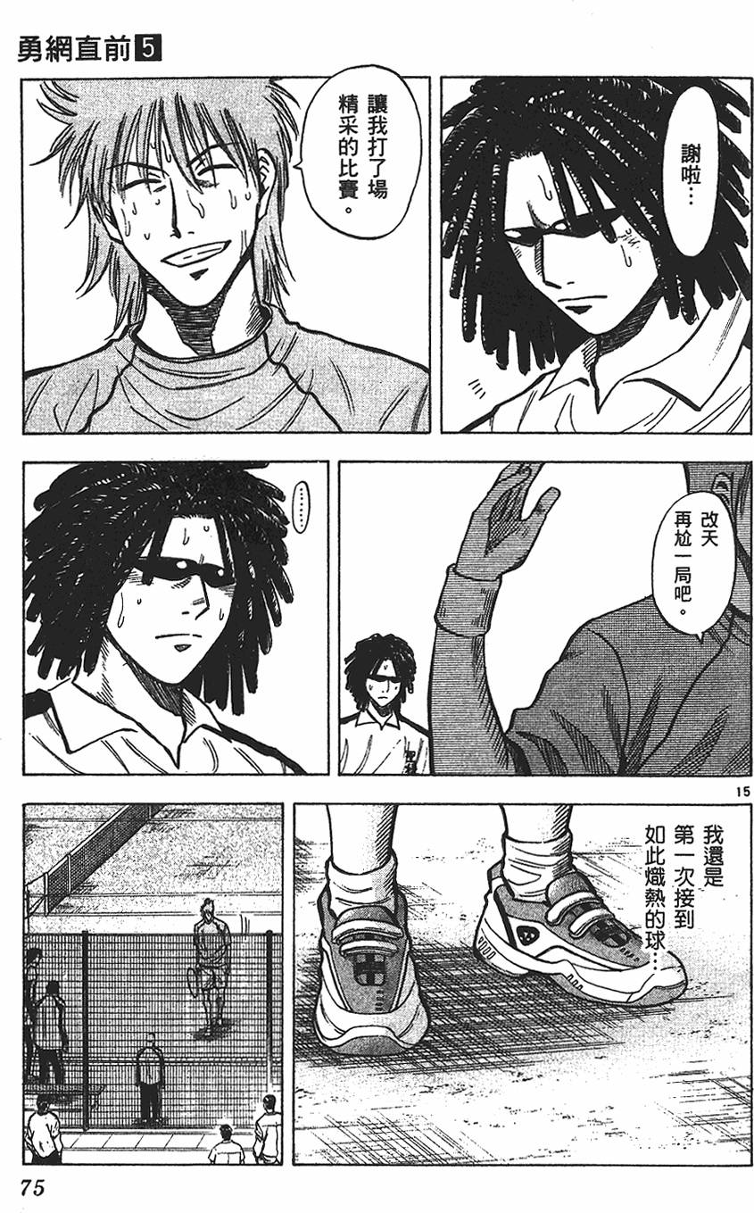 第70页