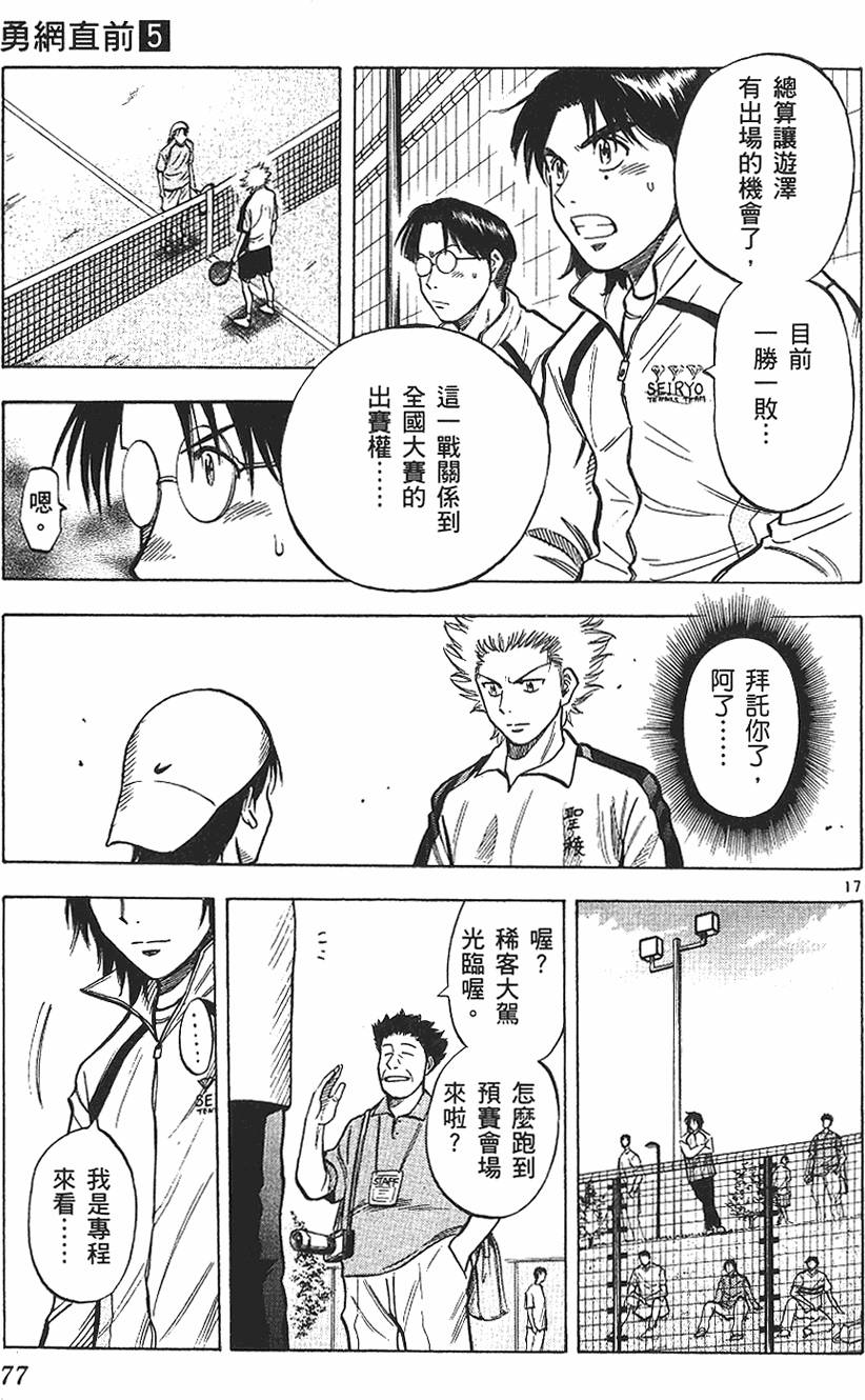 第72页