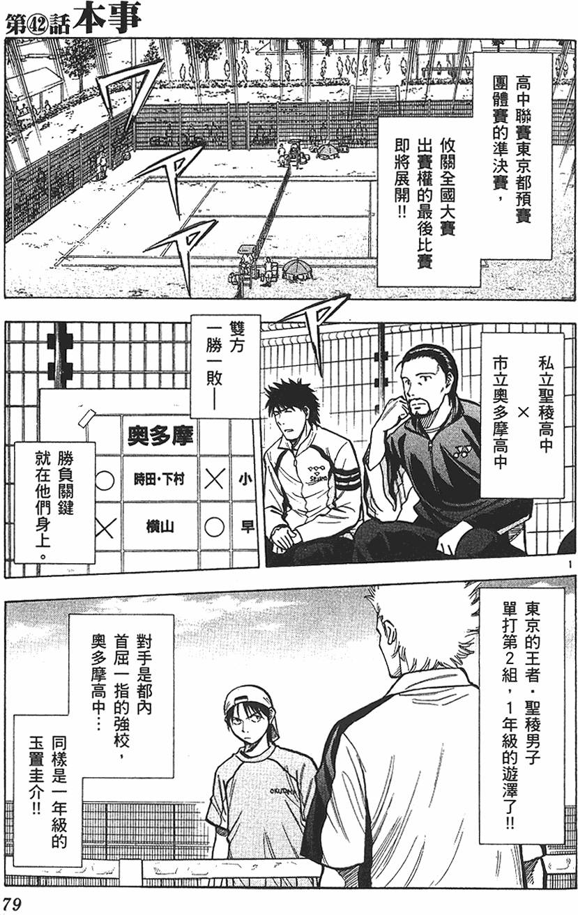 第74页