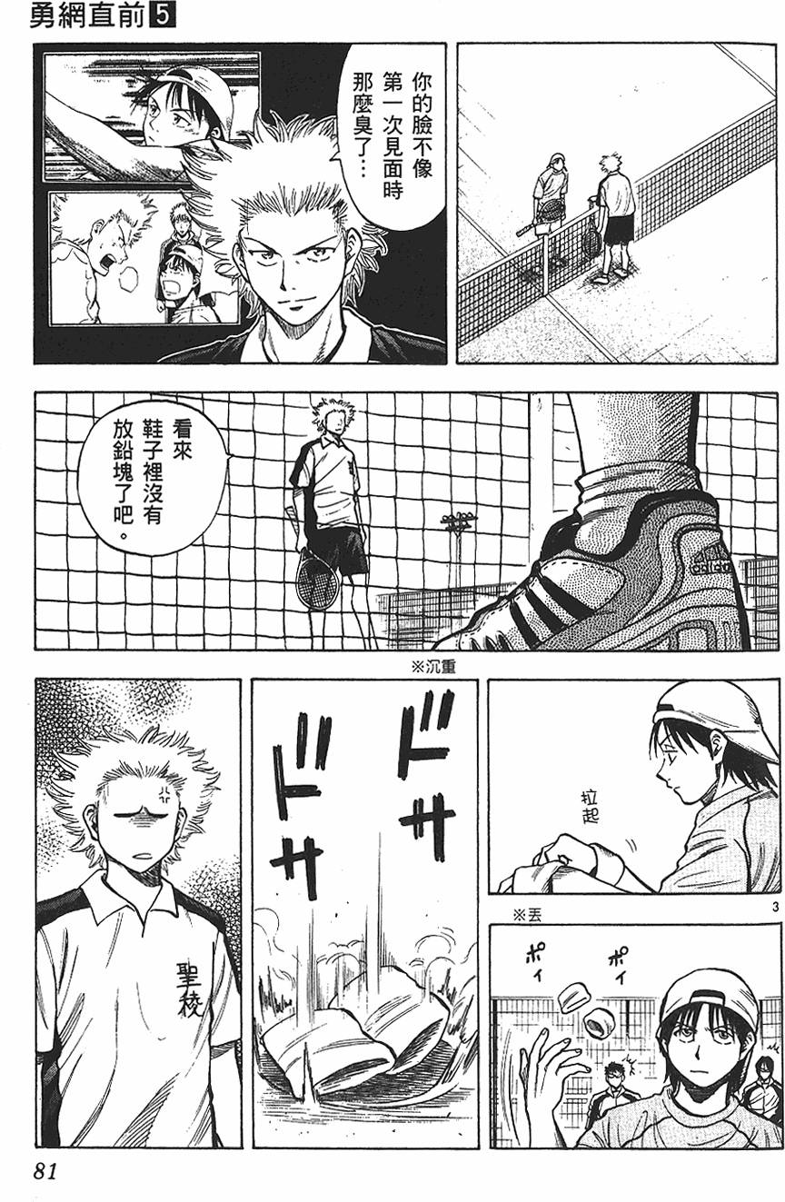 第76页