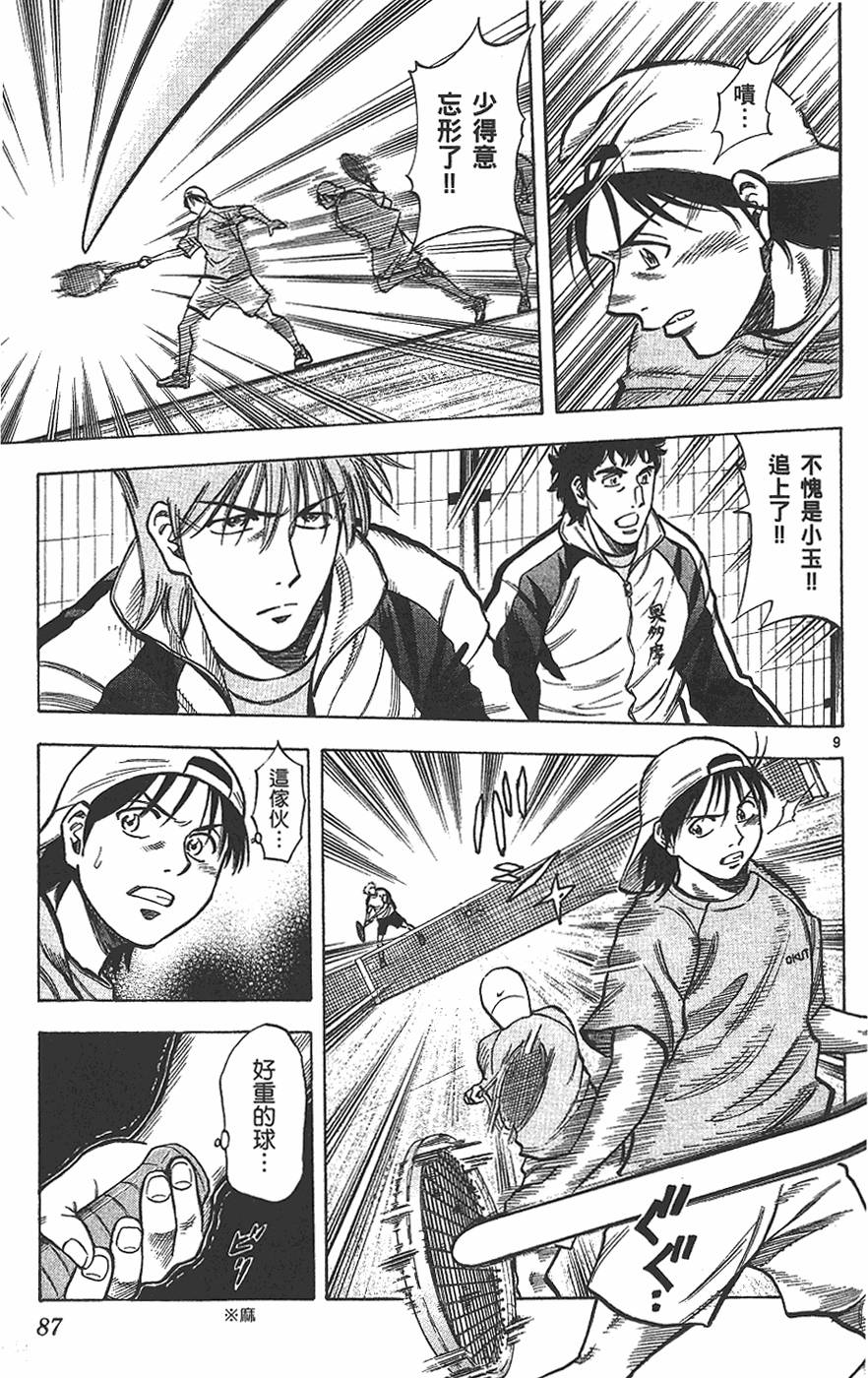 第82页