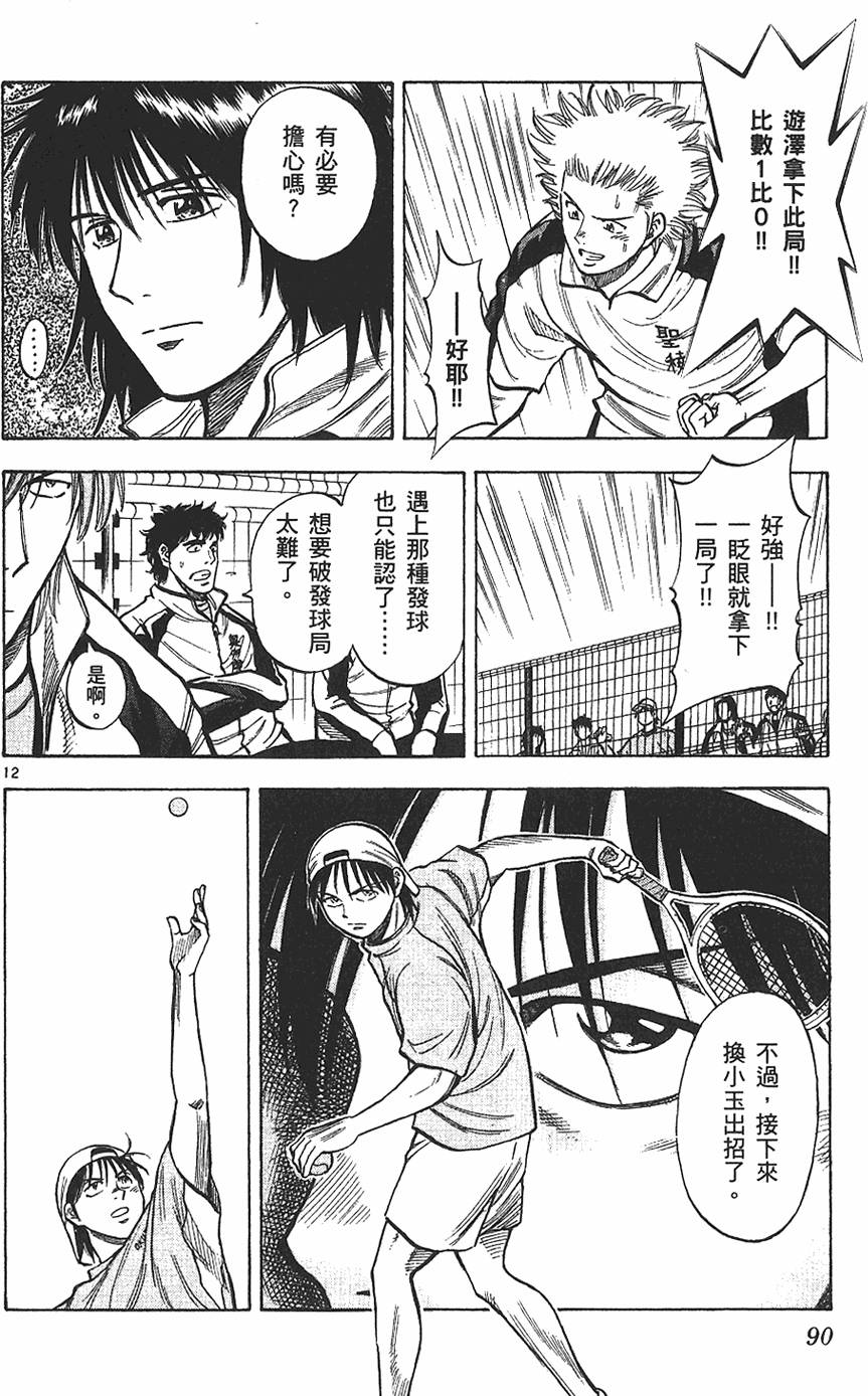 第85页