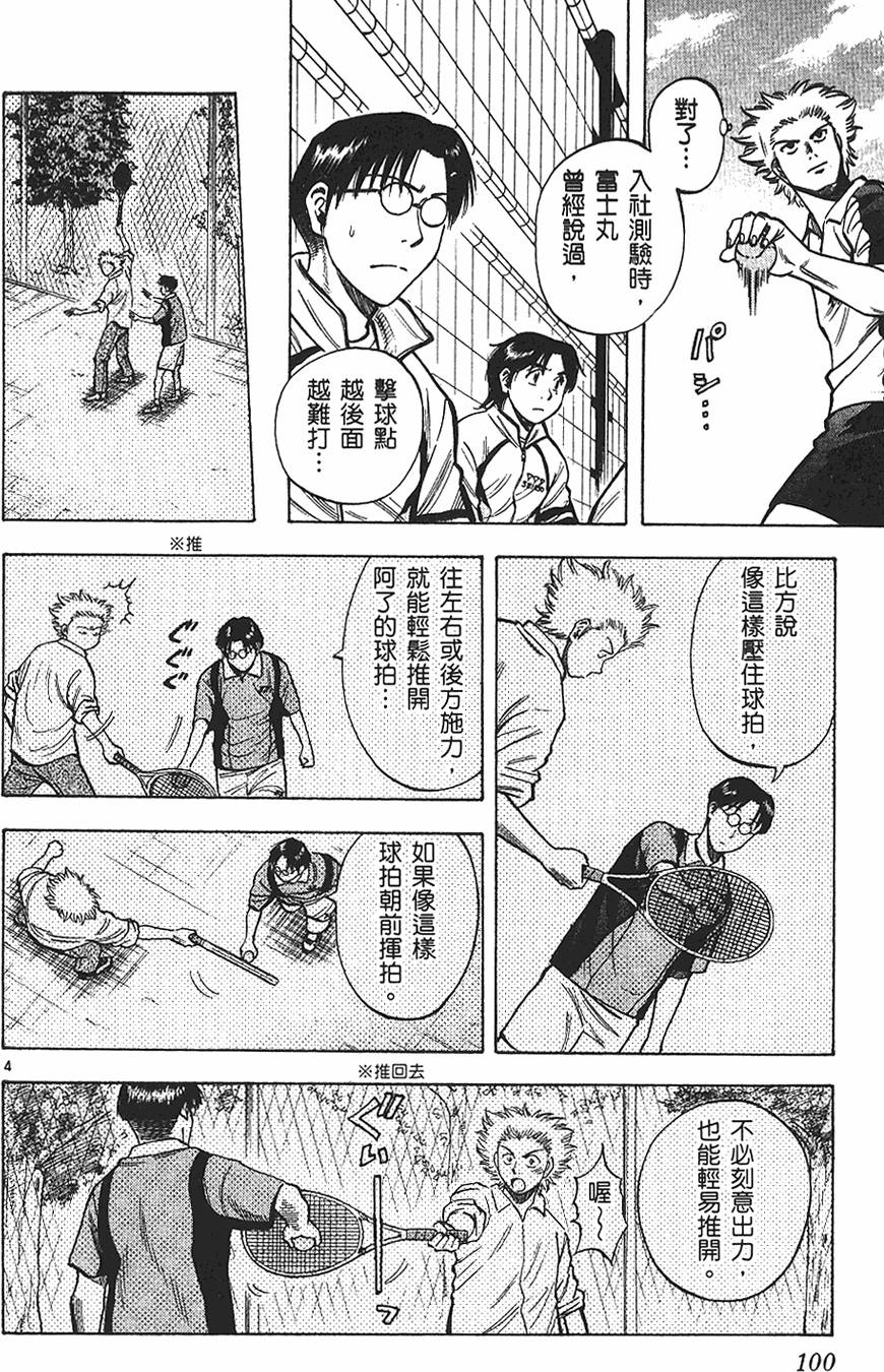 第95页
