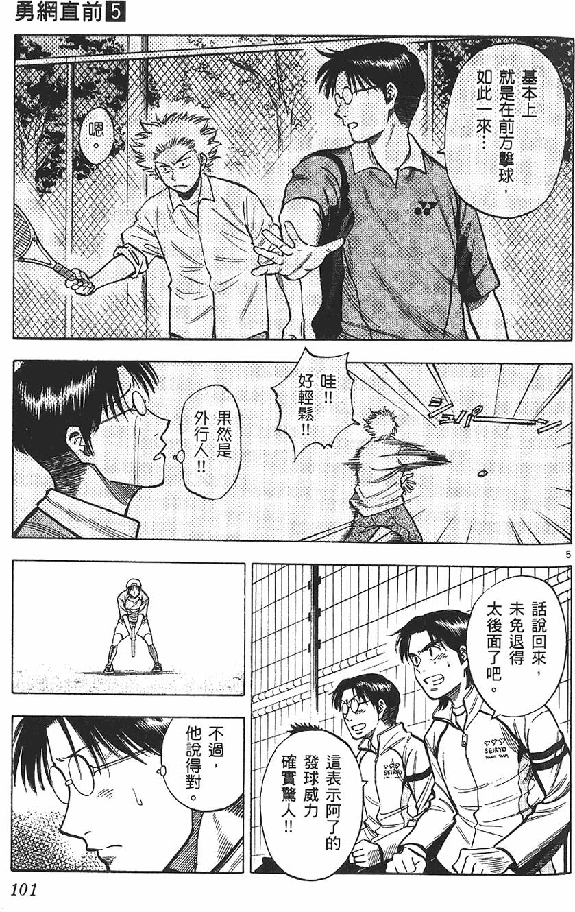 第96页