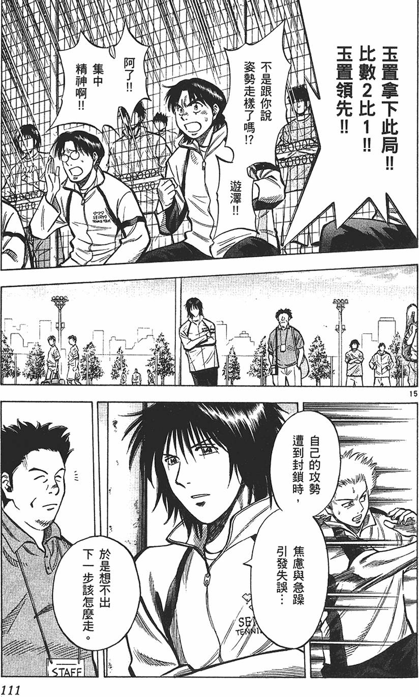 第106页