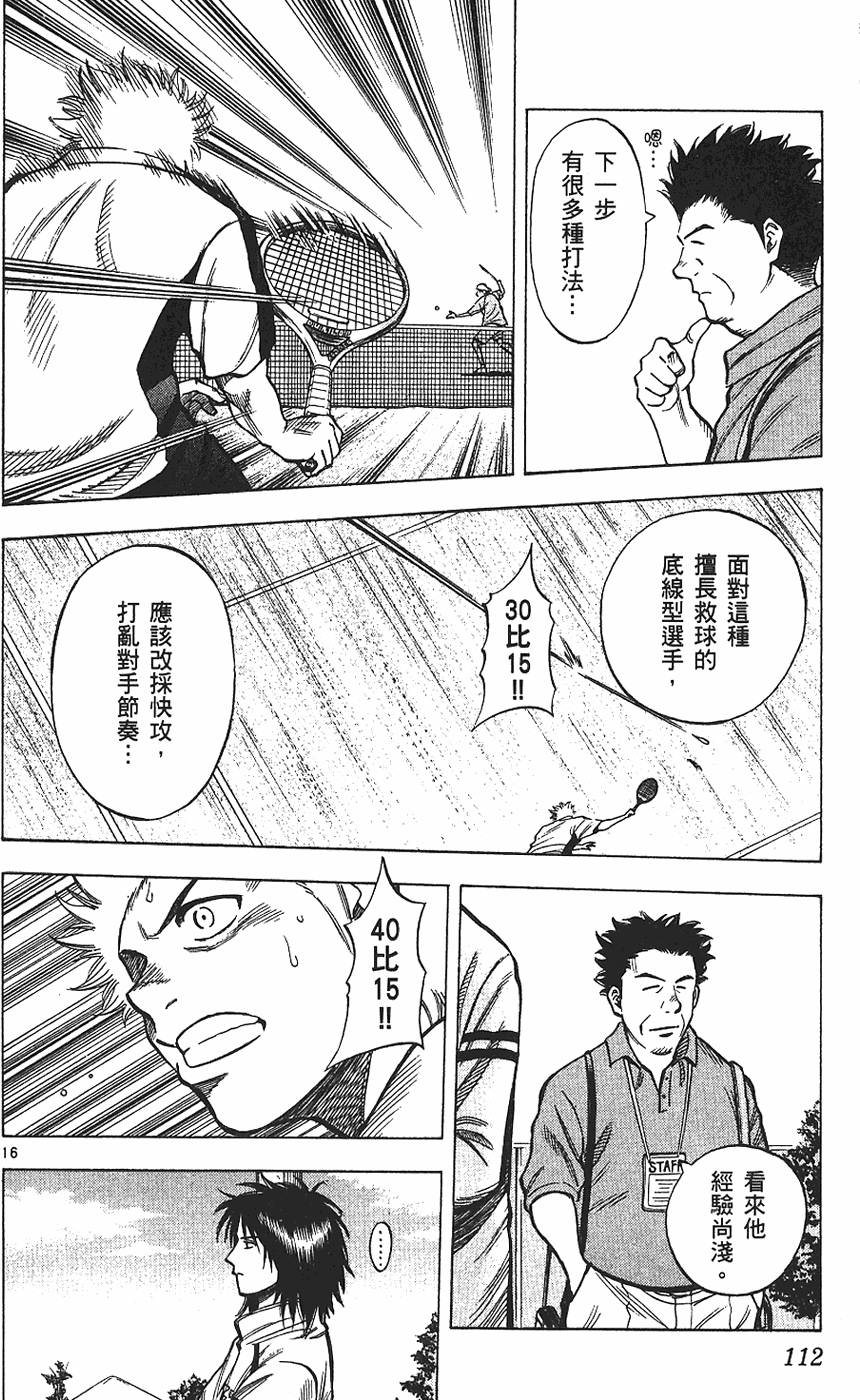 第107页