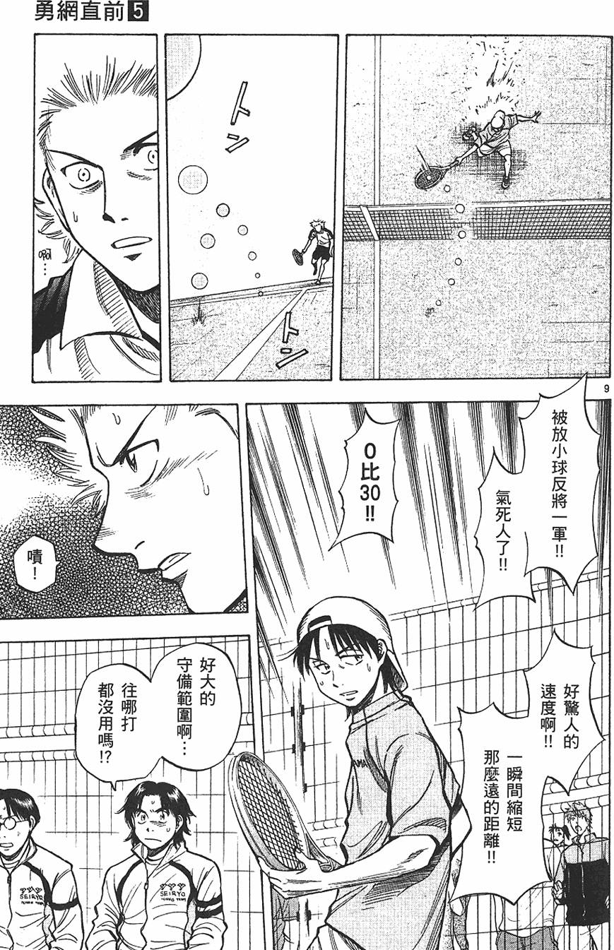 第118页