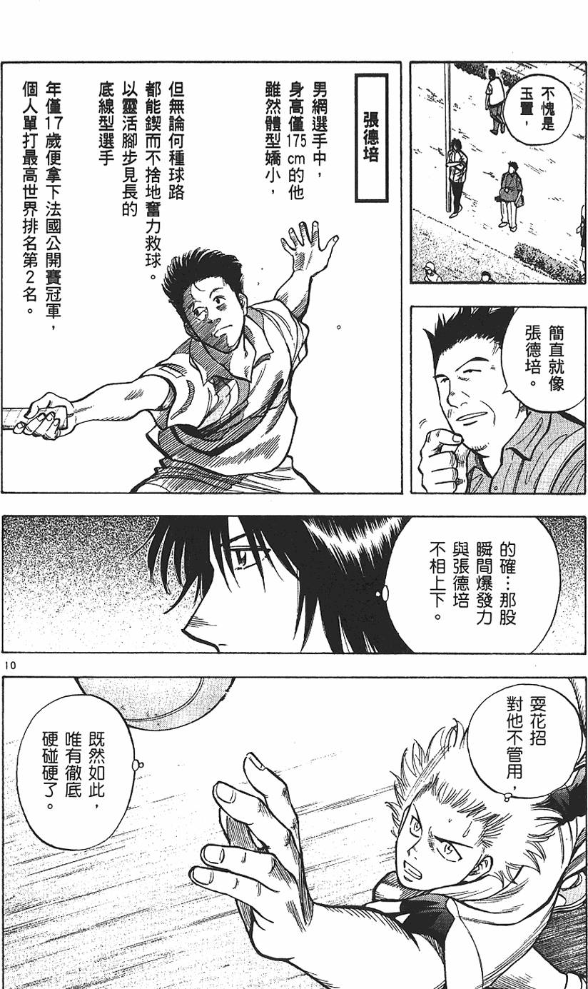 第119页