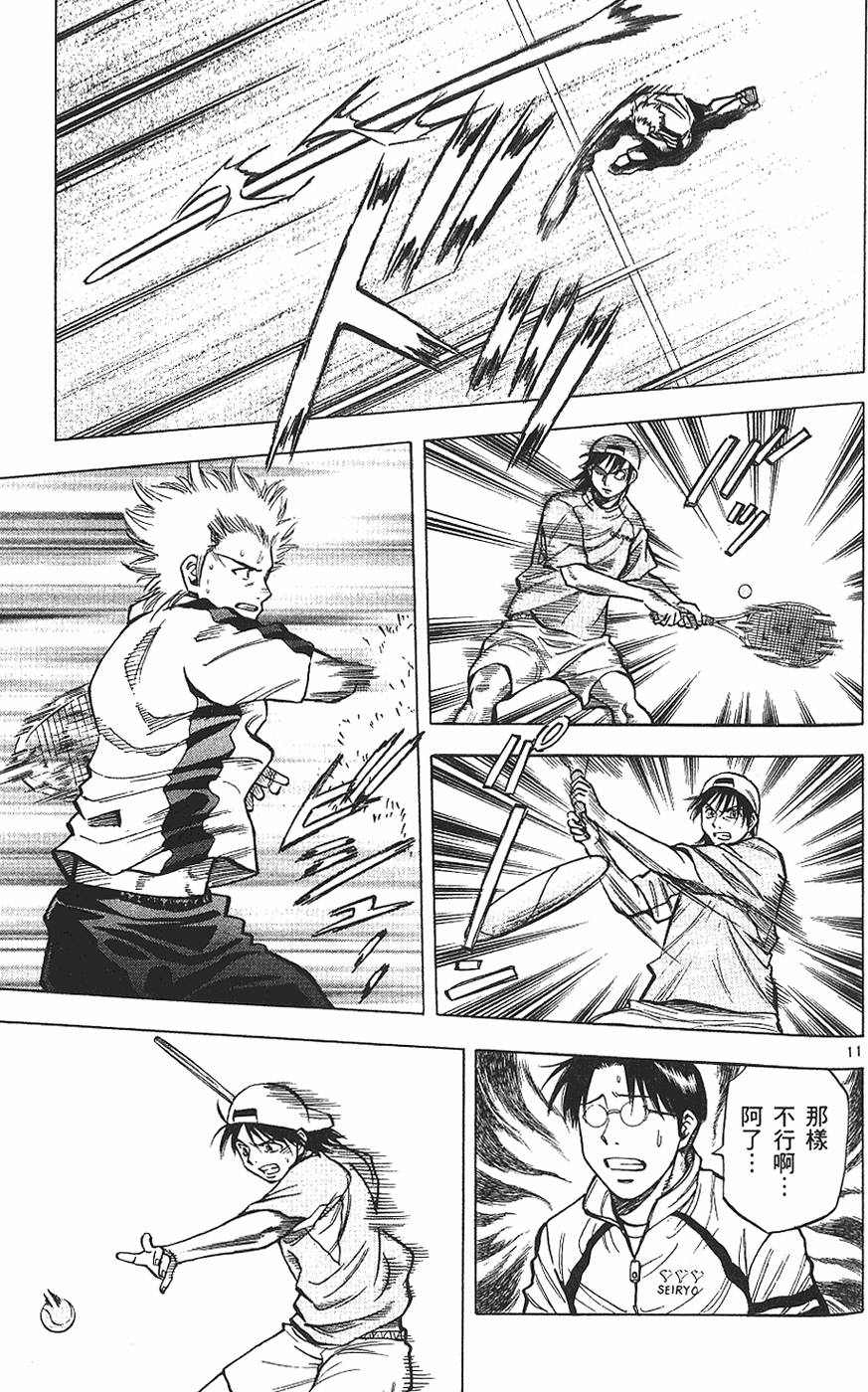 第120页