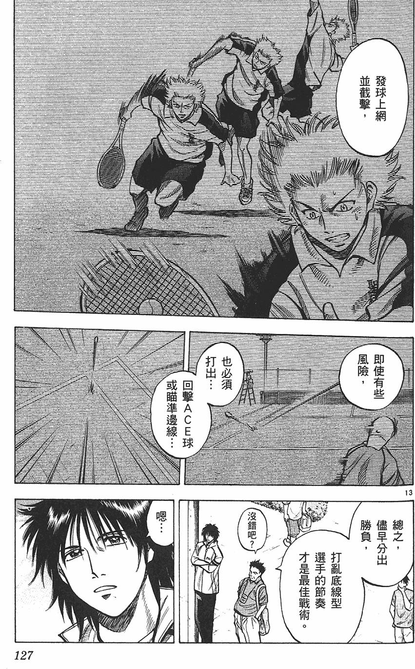 第122页